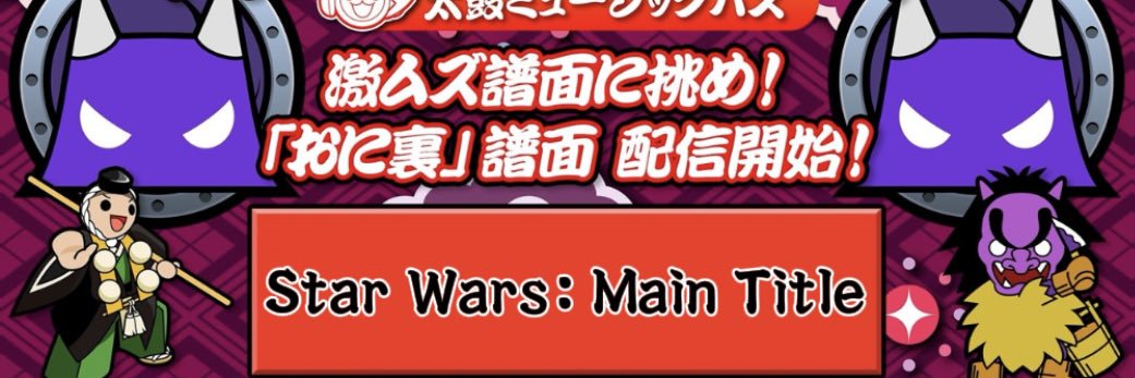 あいふぉん banner