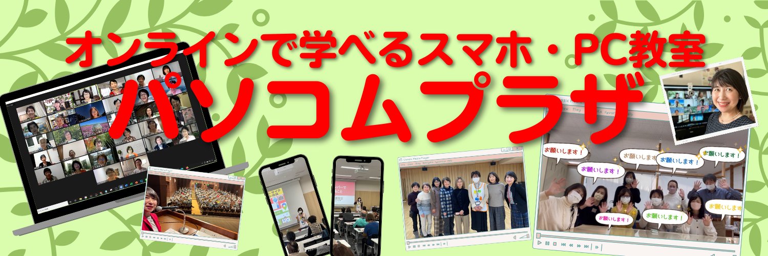 pasocomplaza's profile banner image