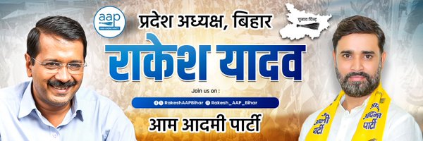 RakeshAAPBihar Profile Banner