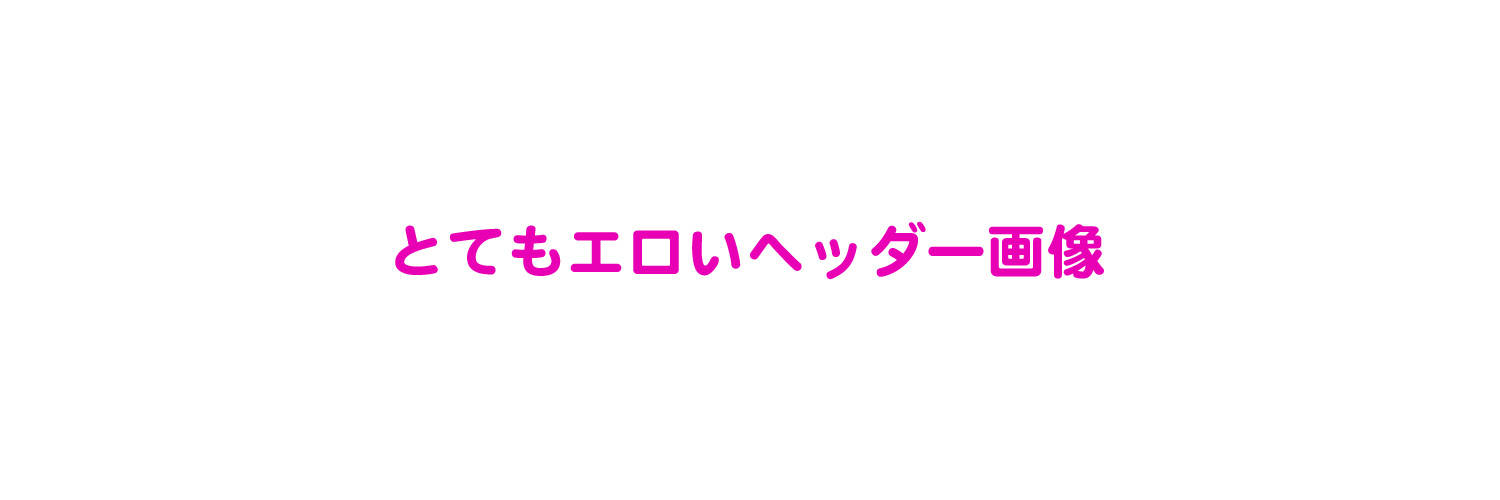 Ecchi_Doujinsky's profile banner image