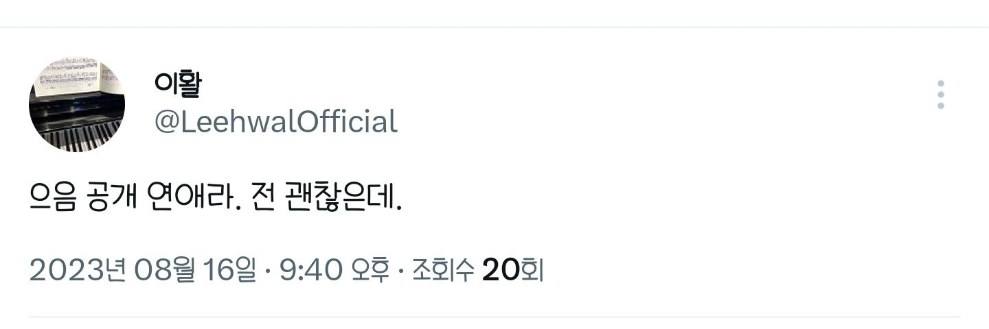 hwall_S2's profile banner image