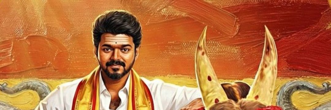 Balamurugan banner