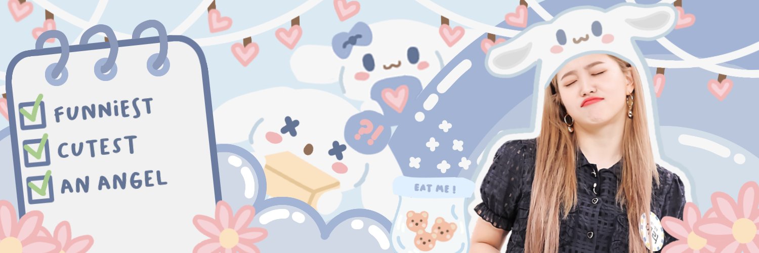 예림 banner