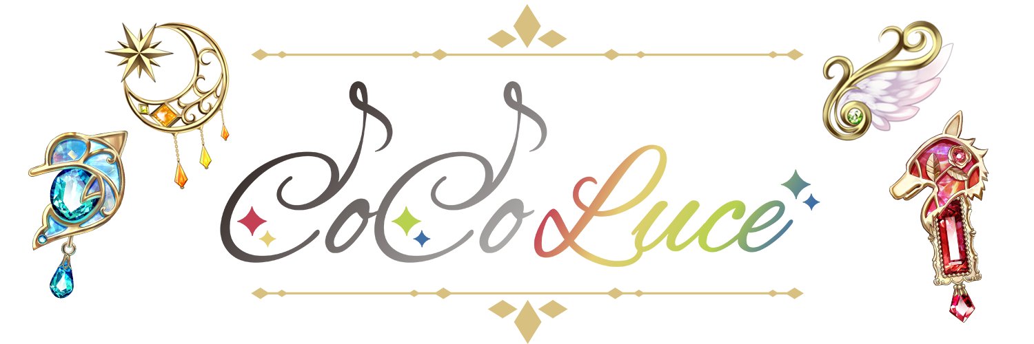 CoCoLuce✨🎶【VTuberグループ】 banner