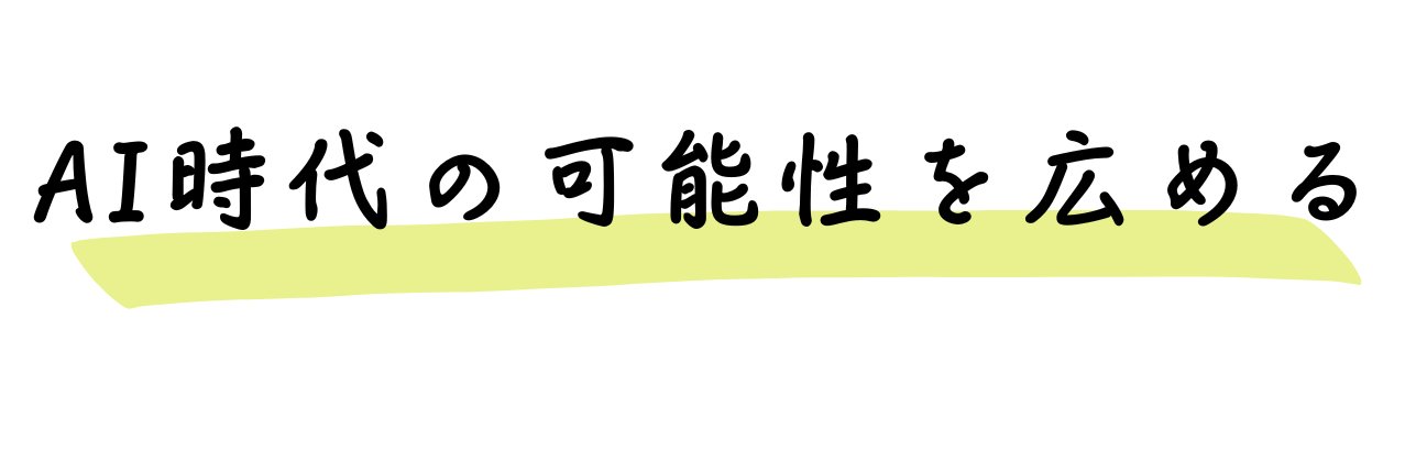 KATSUSHI_AI's profile banner image