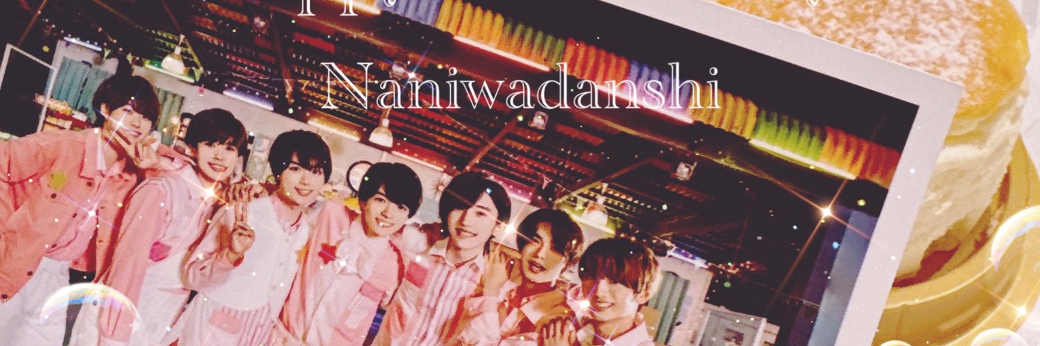 みん / 💿ND⁵予約受付中！当選祈願⛩️ banner