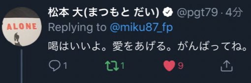 みく banner