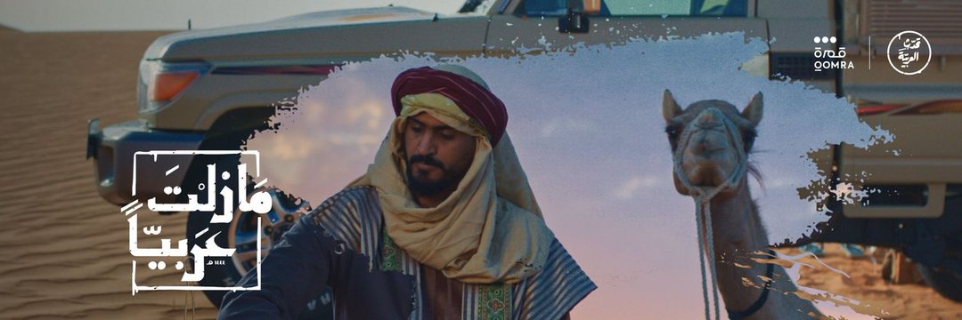 khalid_y8's profile banner image