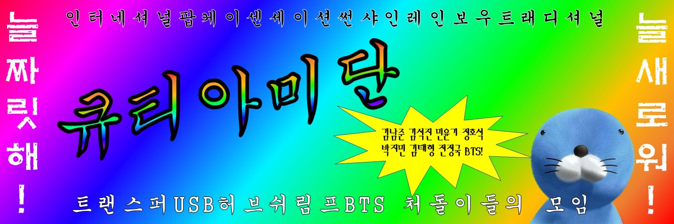 JIEONA's profile banner image