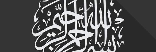 @Osmanlı1453Milli/İslâmî Yazar 🇹🇷 🕋 Profile Banner