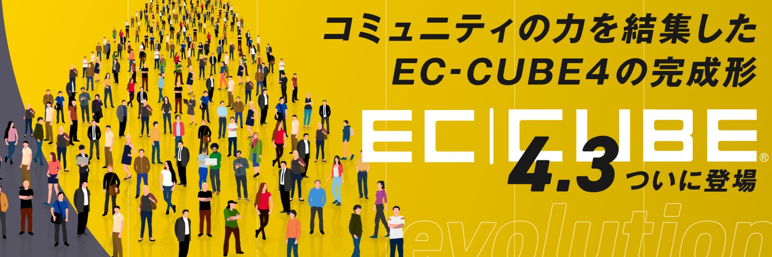 EC_CUBE's profile banner image