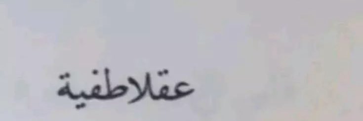 ريم! banner
