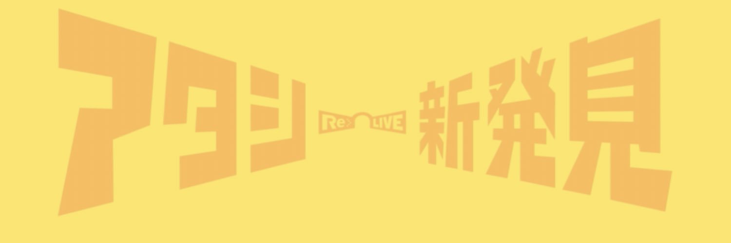 Takosuke723's profile banner image