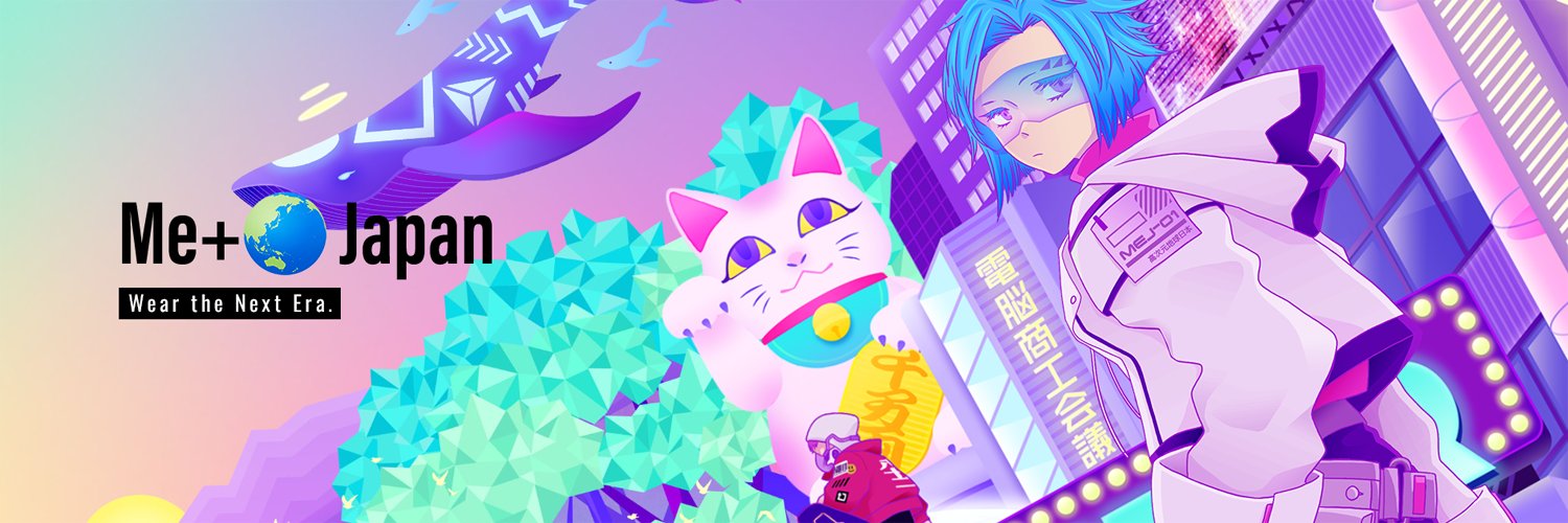 Me+🌏JAPAN banner