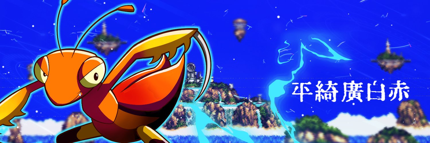 Smash 4 Fanta Sonic's banner