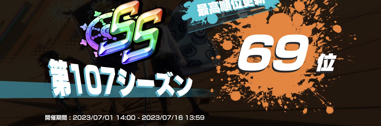ぱん banner