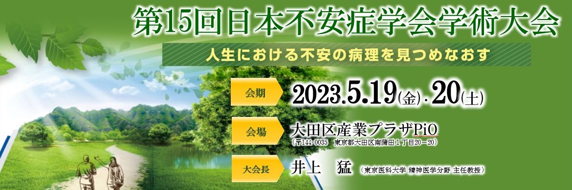 JPSAD15's profile banner image