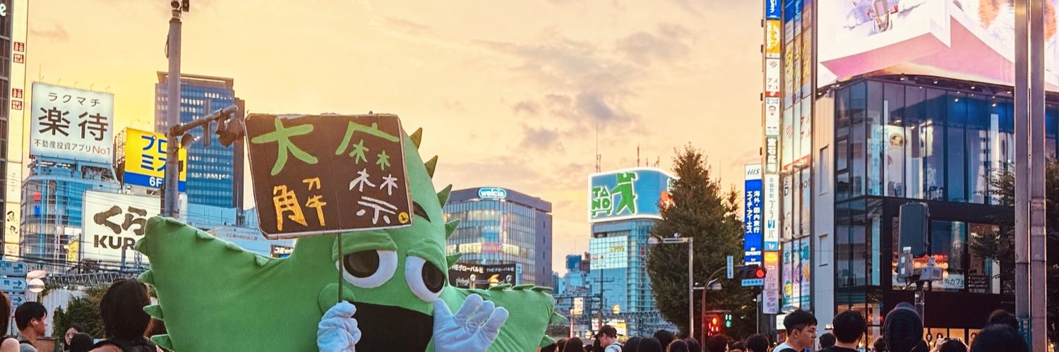 Street Cannabis Speech🎤⁴²º banner