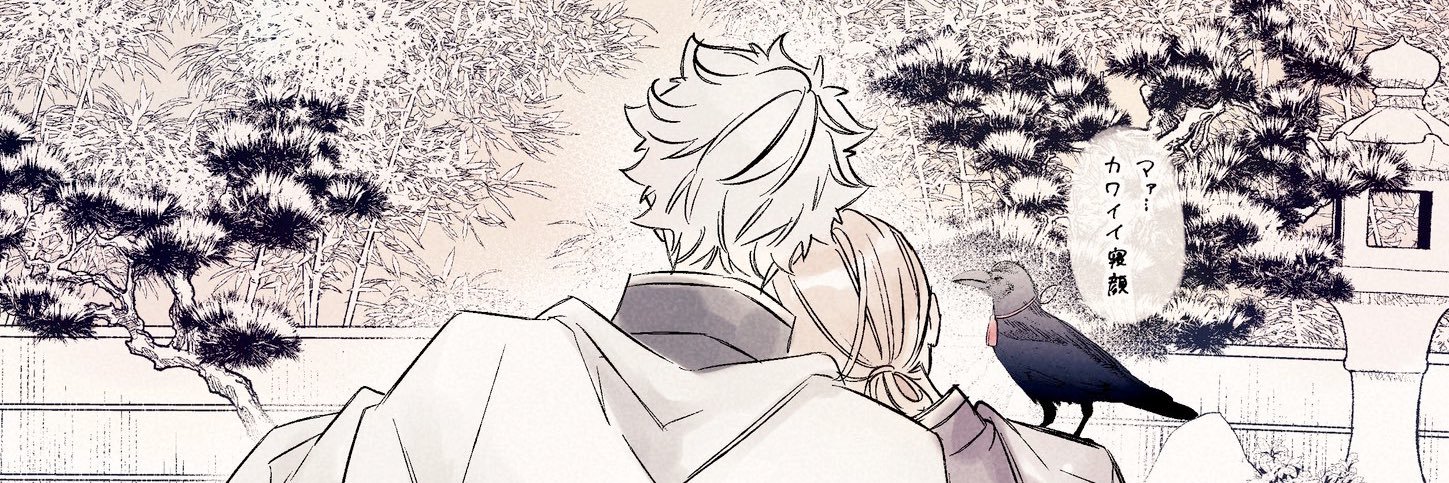 Seawithyou_'s profile banner image