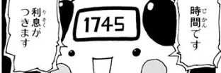 GEAR35124693's profile banner image