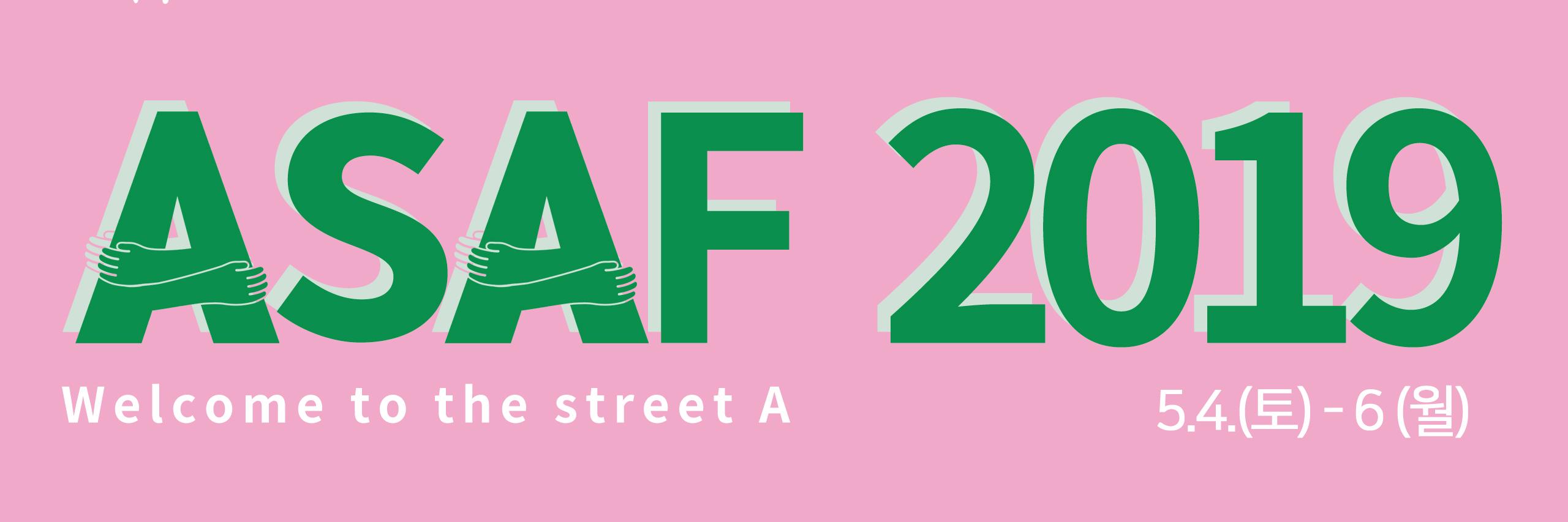 ansanfest's profile banner image