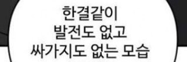 ha_on_off_ Profile Banner