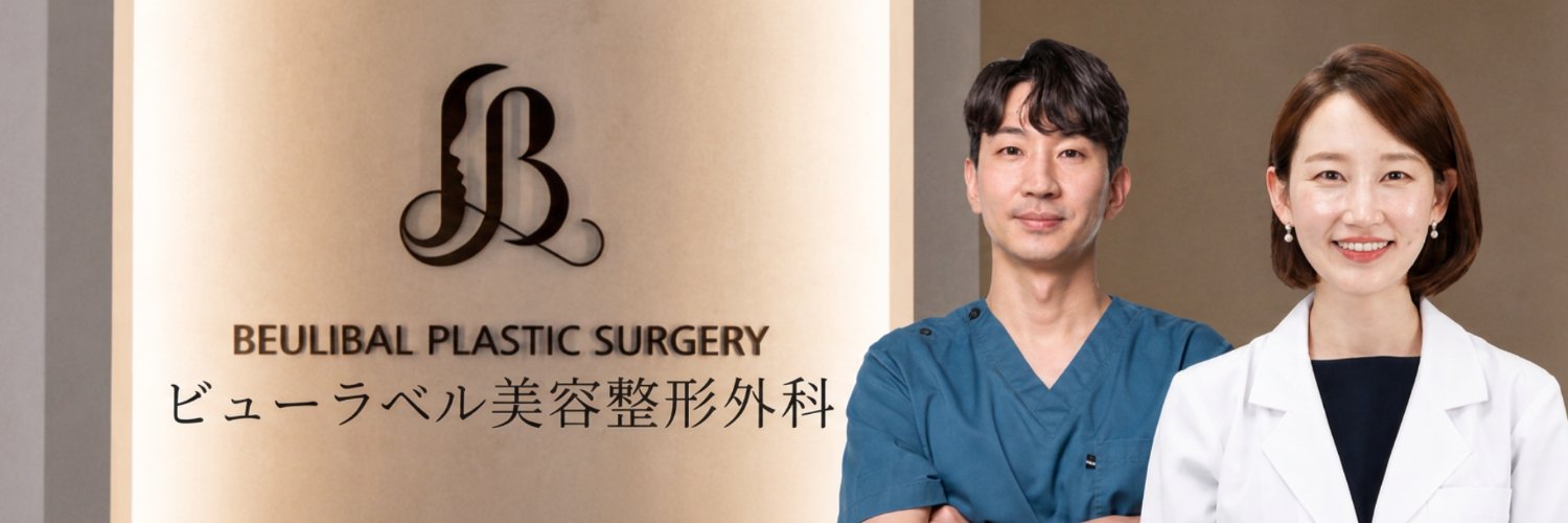 beulibal's profile banner image