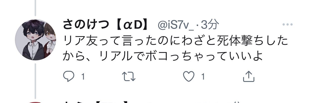 Ps14__'s profile banner image