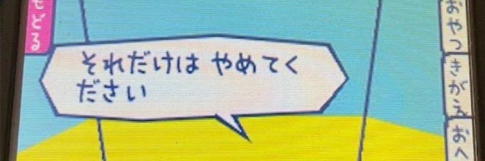 rinrin_2214's profile banner image