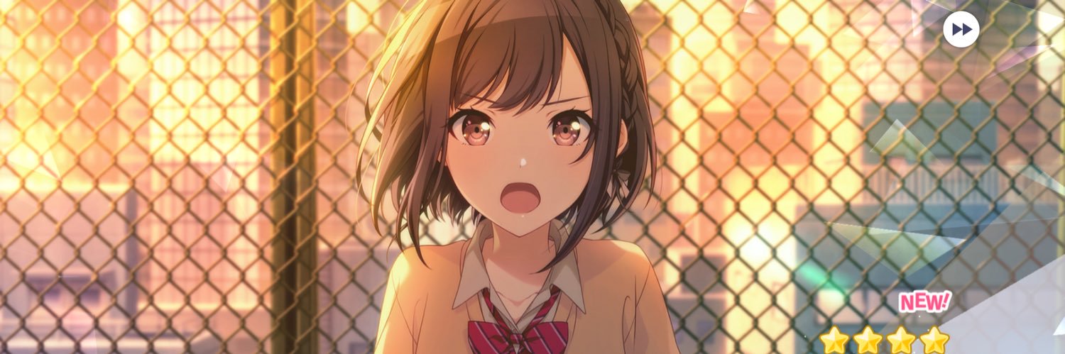 しゆ banner