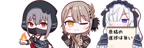 savakan_fish Profile Banner