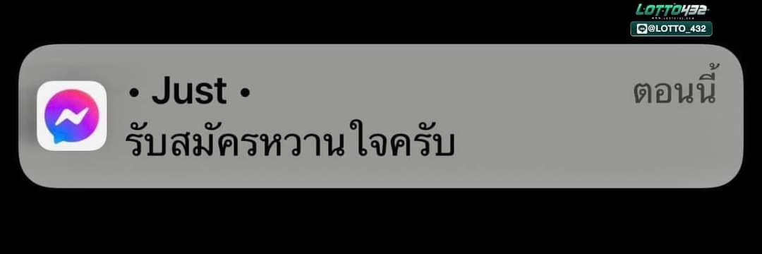 SLFIVEM banner