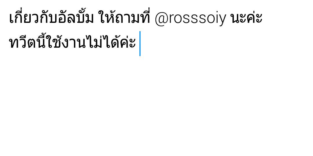 Soiyeol - '소이열'♡ banner