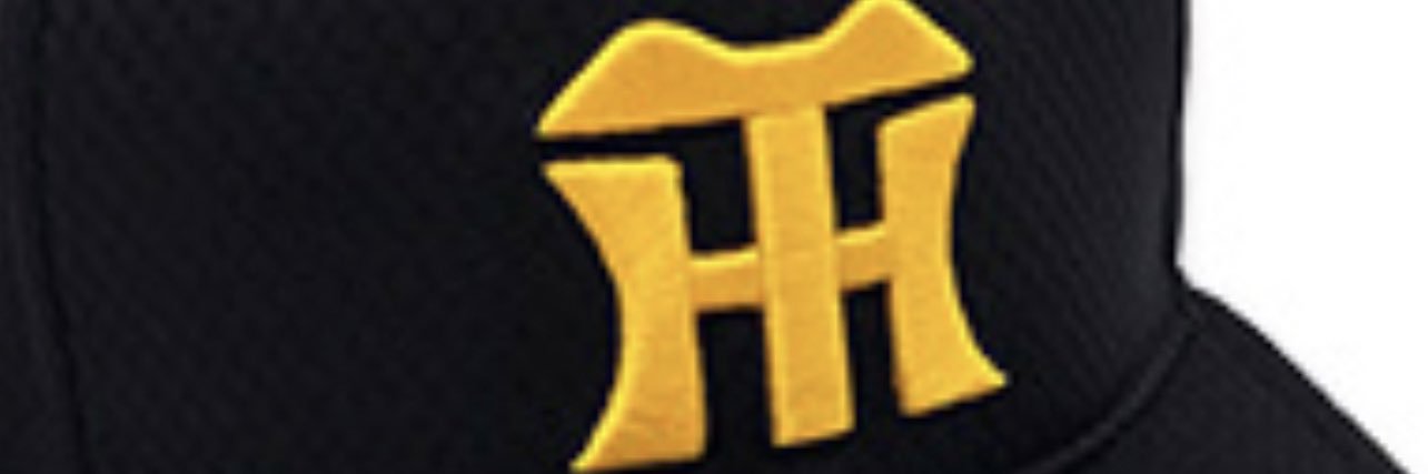 tigers0369's profile banner image