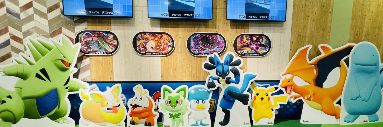 Nekhiro's profile banner image