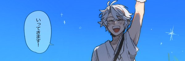 0shoYu_2 Profile Banner