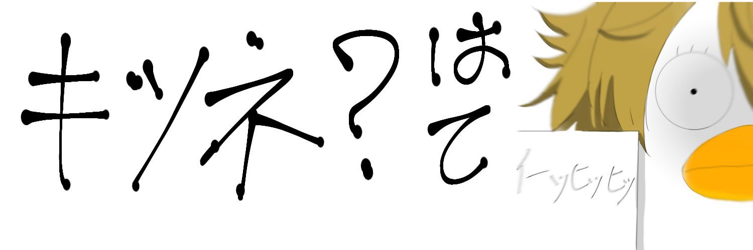めろんそーだ@マジミラ大阪15日昼 banner