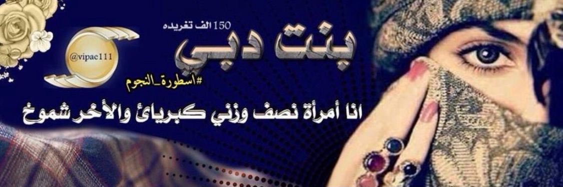 ּبڼټ ۛ ּدبې ᵦₙₜ Dᵦᵢ banner