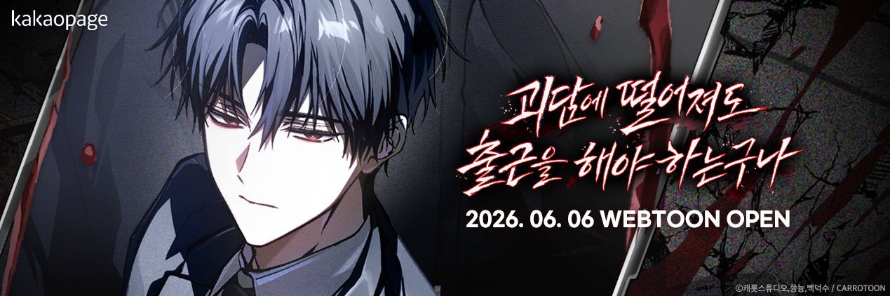 공사삼칠 banner