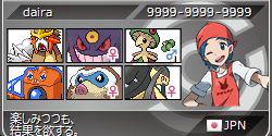 pokedira's profile banner image
