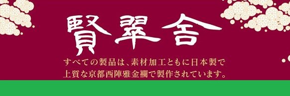 kensuian's profile banner image