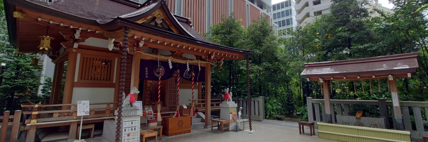 ゆう banner