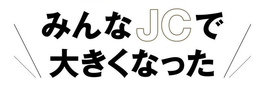 hirosyu's profile banner image
