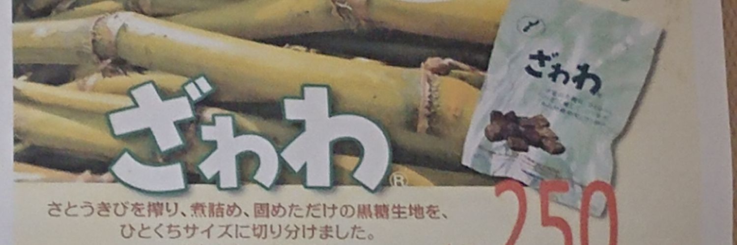 せなちむ＠幼女ヲタク万歳＼(^o^)／ banner