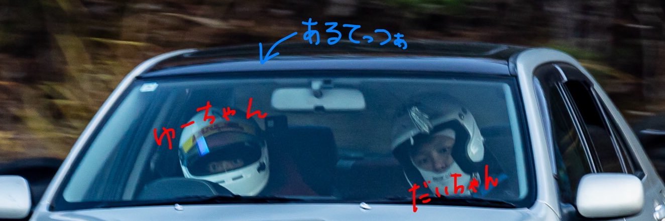 ﾍﾟ･ﾀﾞｲﾁｬｿ(だいちゃそ) banner