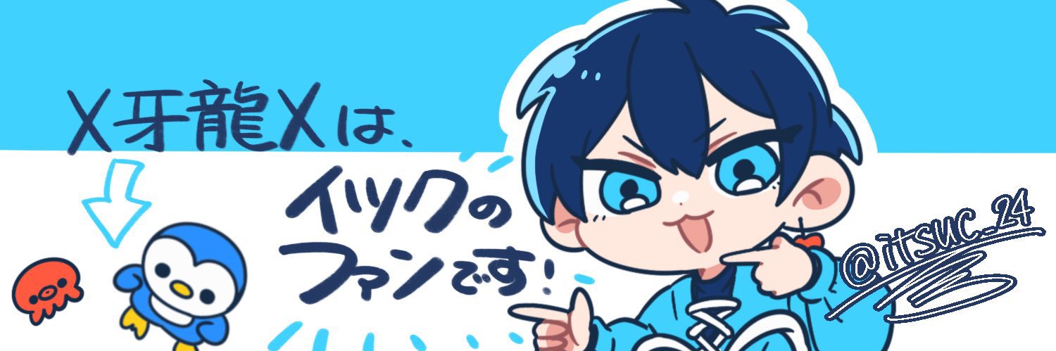 SyabonFruit's profile banner image