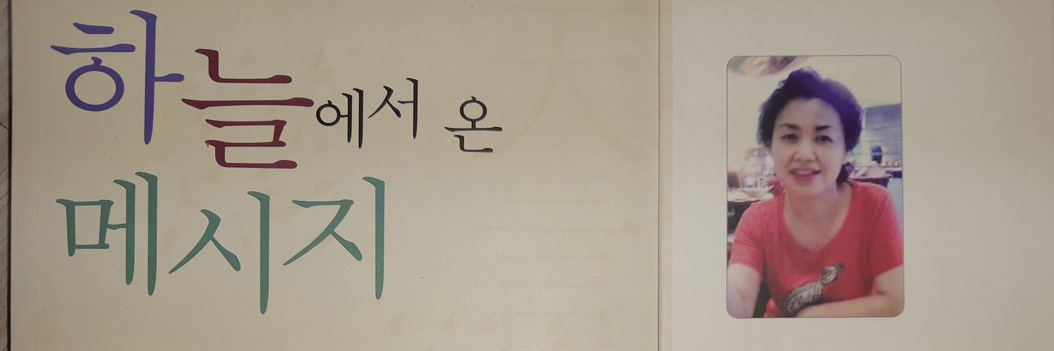 prophetSunJa's profile banner image