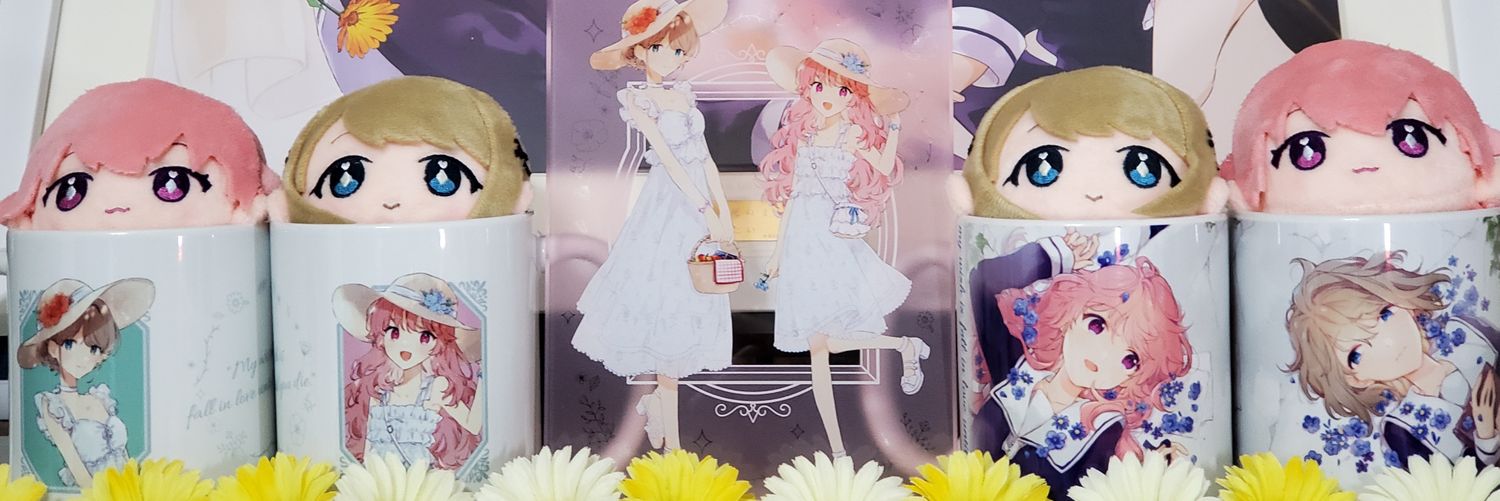 はる banner
