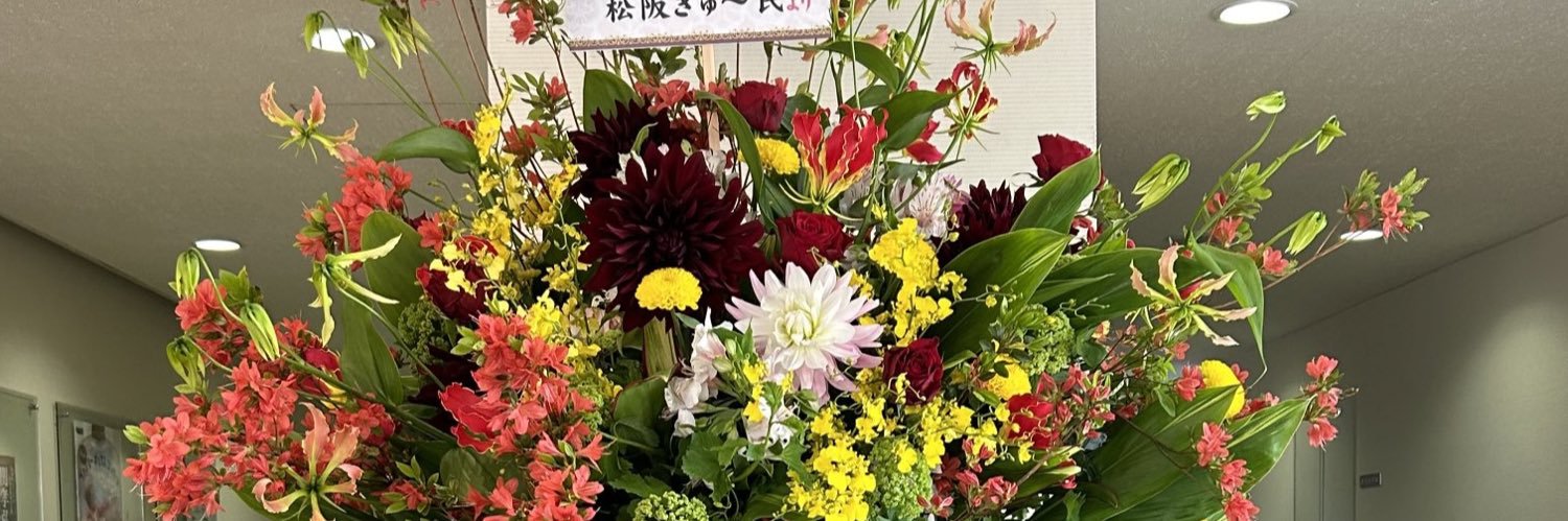 izumin090533's profile banner image