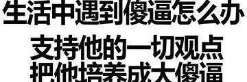 郭维世 banner